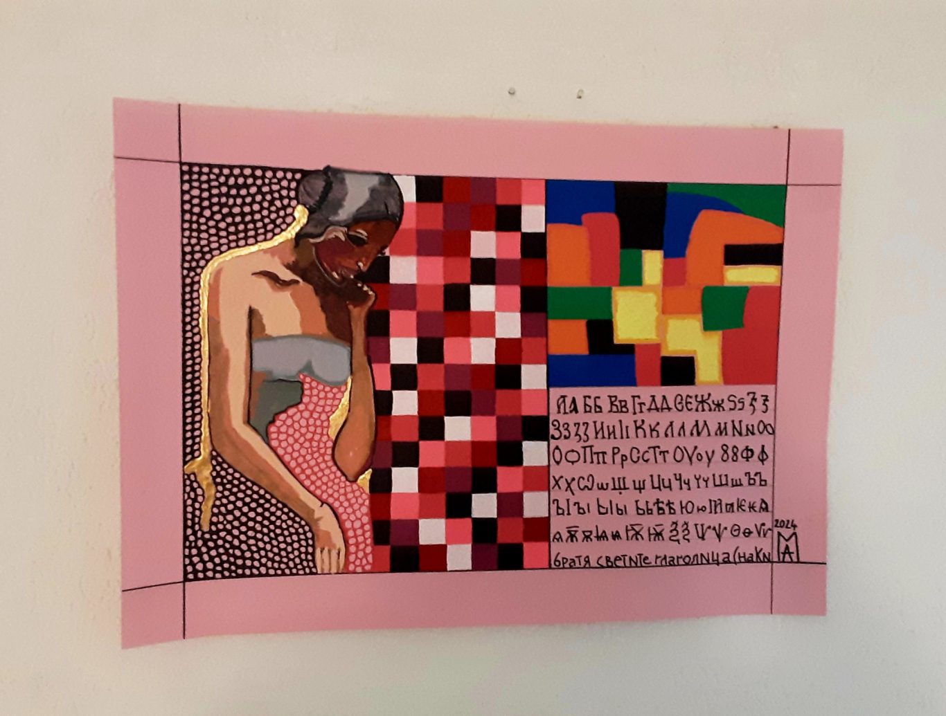 Invidia e gelosia mano in mano